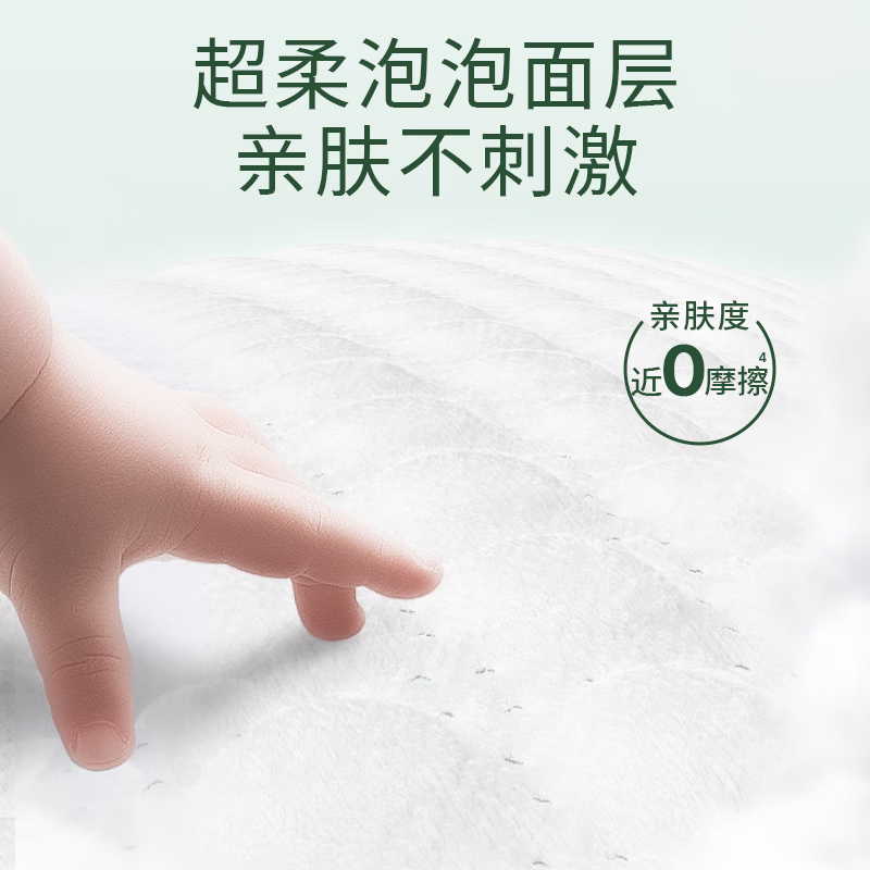 露安适(Lelch)植萃系列尿不湿婴儿超薄透气纸尿片干爽透气纸尿裤3包组合装 日用学走裤XL码42*3包