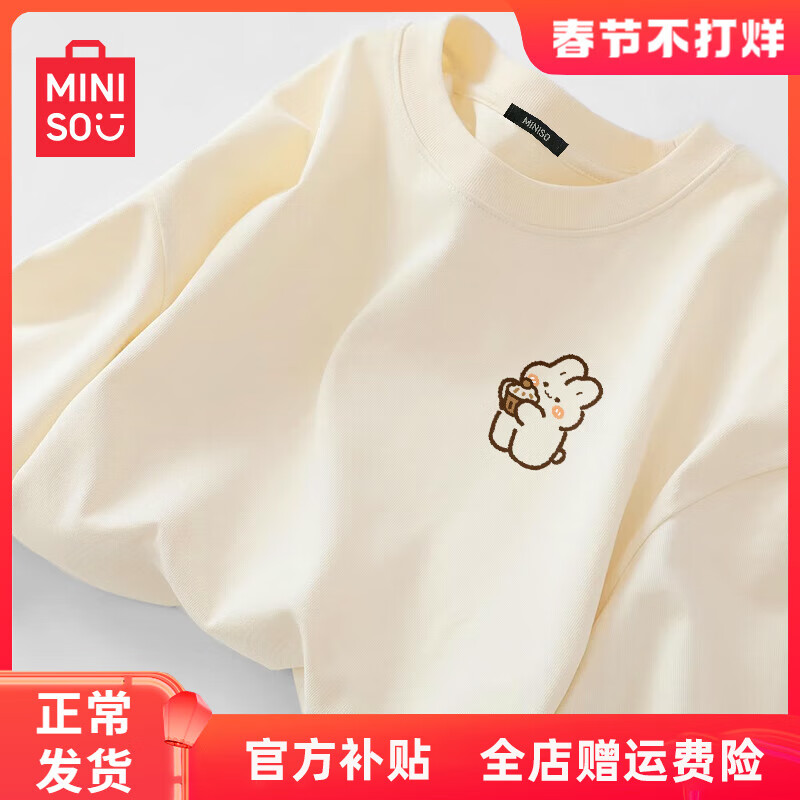 ���ڲ�����������Ʒ��MINISO�����޳���t��Ů2025�¿���ﶬ�̰�ɫ������������п��������� �̰�ɫ(��Ʒ���ر�) M 160 (����ɫ ������)