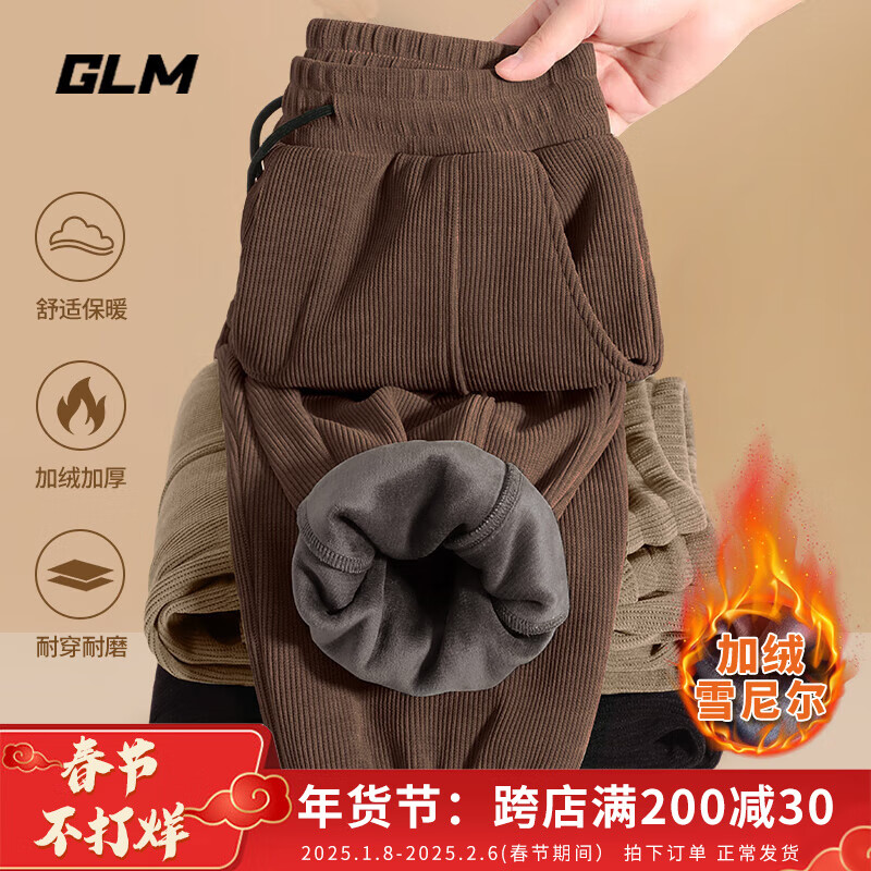 ���ڲ�����GLMɭ�����ż��޿�����ѩ�������Ӻ�ů���������ŷ���������� ��ѩ�������#��ɫ L