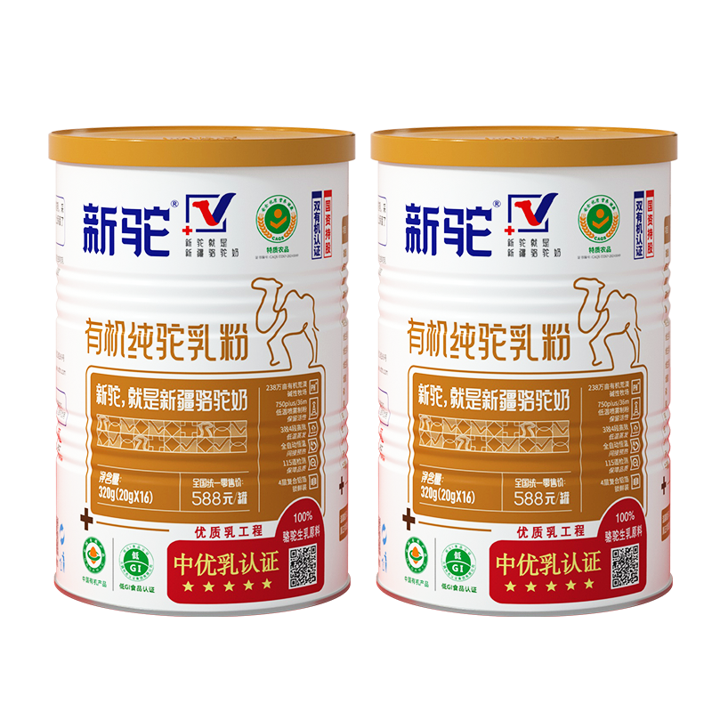 �����½��л��������̷�����������������ͯѧ������Ůʿ�߸� 320g*2�� 271.25Ԫ