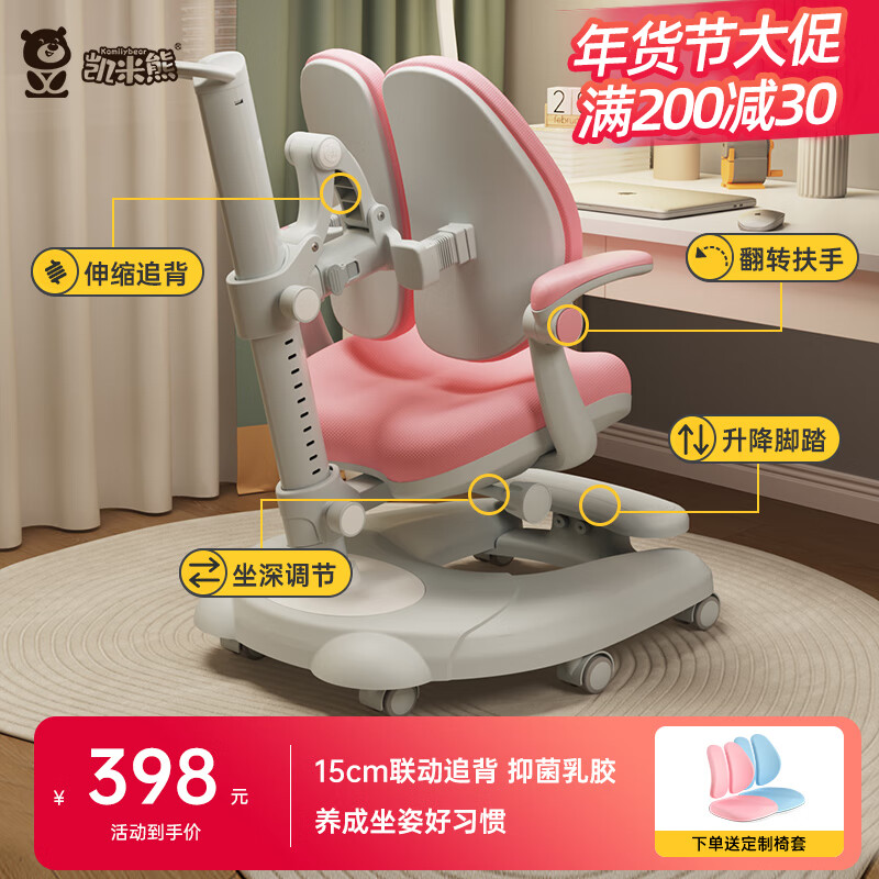 ���ڲ����������ܶ�ͯѧϰ��д����Сѧ�����ÿ��������ڿ������������ε����ν�̤ ��ѿ��6pro/��/����׷��+����