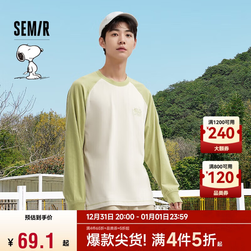 森马（Semir）史努比系列长袖T恤男2024秋季美式情侣装撞色插肩袖109524101204
