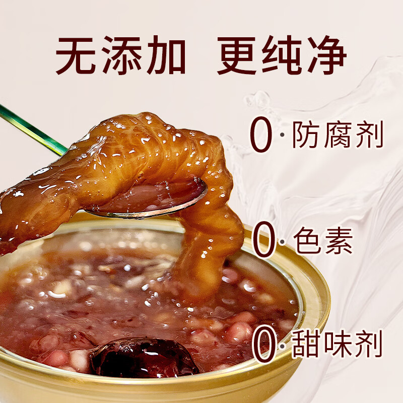 蕉小炖即食花胶燕窝粥鱼胶滋补胶原蛋白孕妇月子送礼碗装 168g*10碗