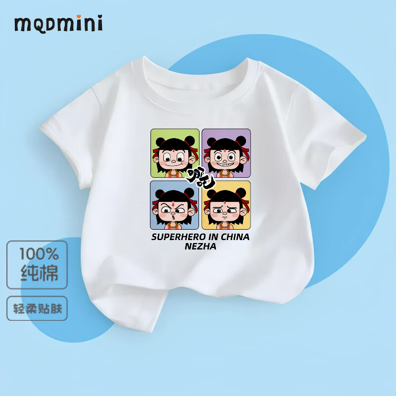 MQDMINI ��ͯ���޶���t�� ��ѡ3��