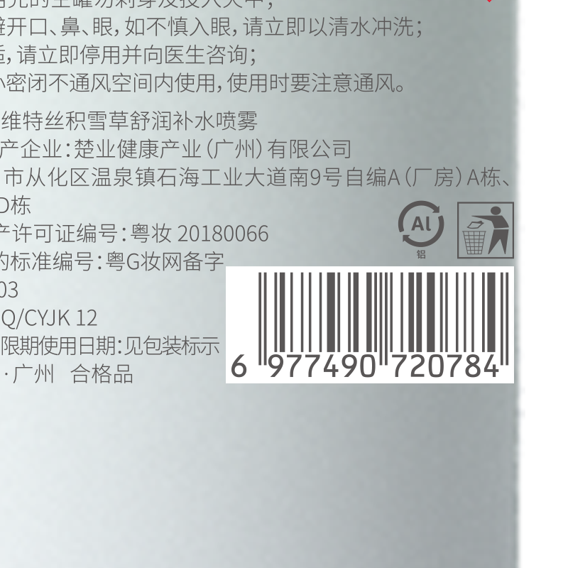 图 8