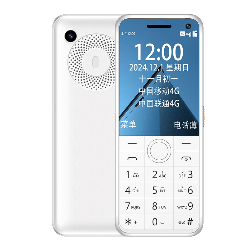 ���ڲ�����Ŧ��K28 ѧ���ֻ� ������������ר�� ��������Ϸ �����ֻ�4Gȫ��ͨ��λ��Ƶ ��Ƶͨ����ͯ����������� ��ɫ 4Gȫ��ͨ��16G�ڴ濨+�ֻ���+�������