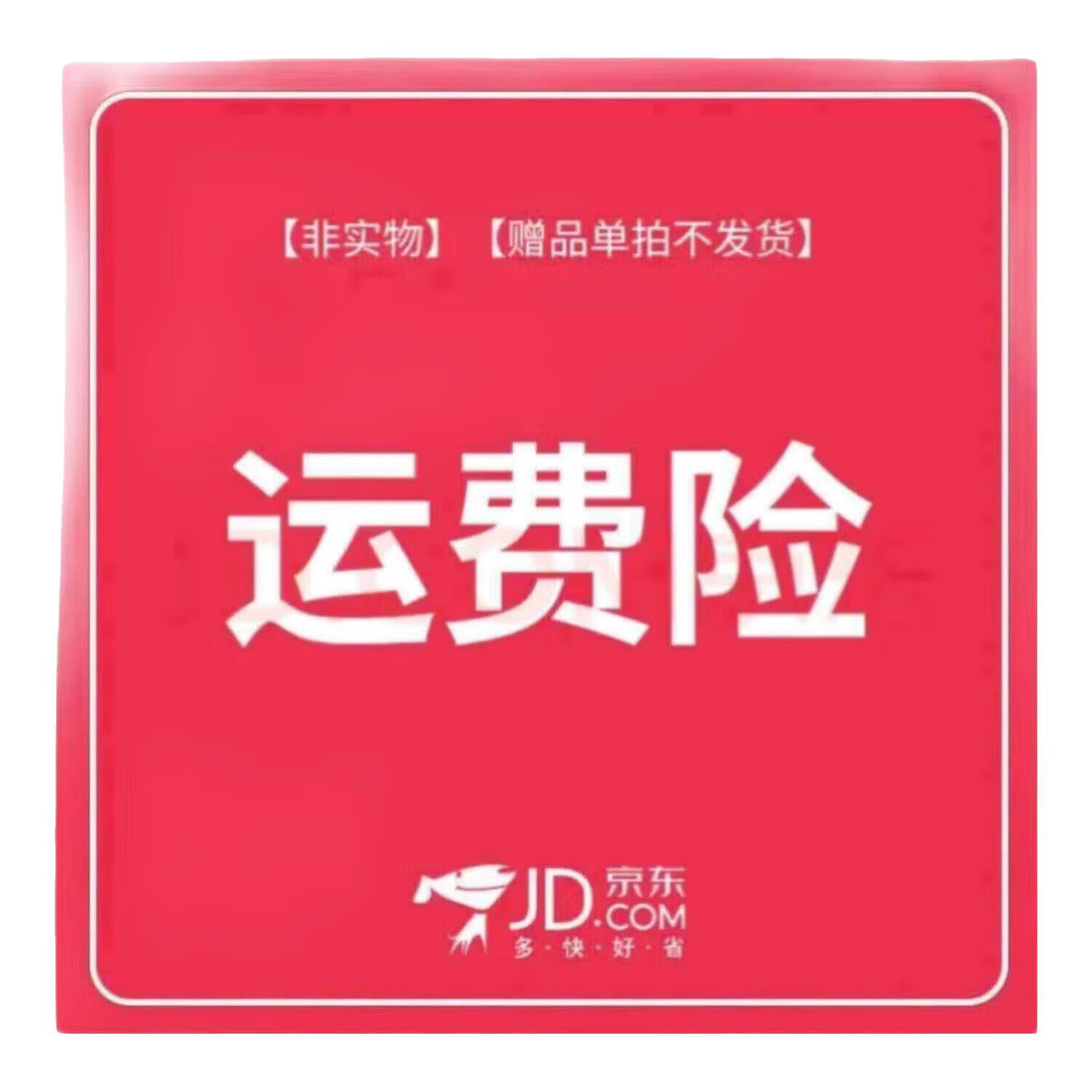 青蛙王子（FROGPRINCE）儿童洗手液泡沫保湿宝宝婴儿学生用滋润洁净温和清爽植物便携式 赠品2