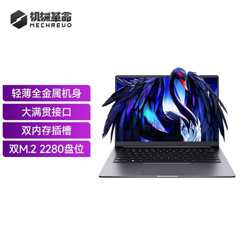 机械革命（MECHREVO）机械  无界 英特尔酷睿i5-13420H 14英寸轻薄本手提办公商务本学生便携笔记本 无界14S i5-13420H/轻薄长续航/大满贯 512GB x 16GB x 标