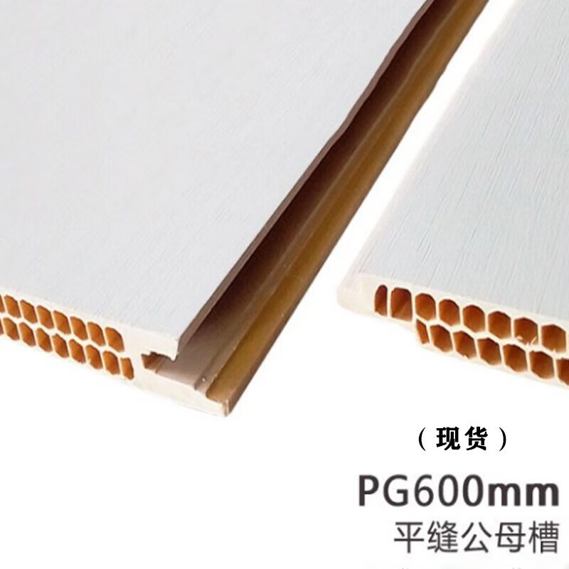 集成板背景墻全屋整裝免漆木飾面護墻板裝修材料快裝自裝扣板板材 PG600平縫