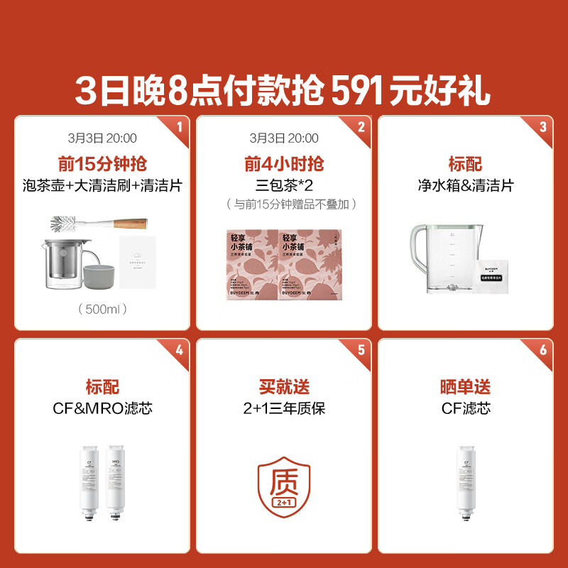 北鼎（Buydeem）净饮机 家用台式饮水机 杜邦RO反渗透滤芯 即热多功能净水器 一体式免安装直饮水机 【浅杉绿】SP551|RO反渗透膜