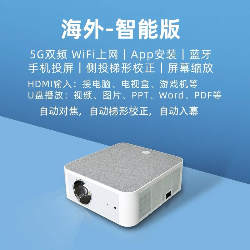 hkmw华为机huawel适用超清4k版投影仪家用办公ppt自带对焦杜比音效港