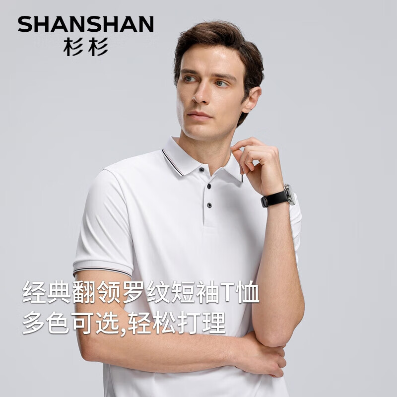SHANSHAN杉杉短袖T恤上衣男夏季翻领透气夏装POLO衫父亲节礼物实用送爸爸 白色 3XL /190【建议155-175斤】