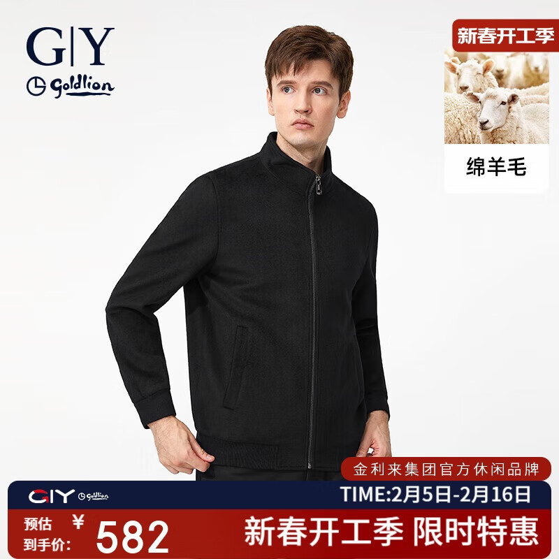 金利來(lái)GY服飾夾克男商場(chǎng)同款含綿羊毛舒適保暖外套JWL1339-LK105 黑色 1XL 