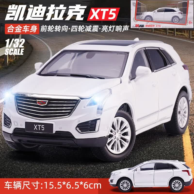 翊玄玩具 凯迪拉克xt5车模仿真合金汽车模型越野车男孩儿童玩具摆件