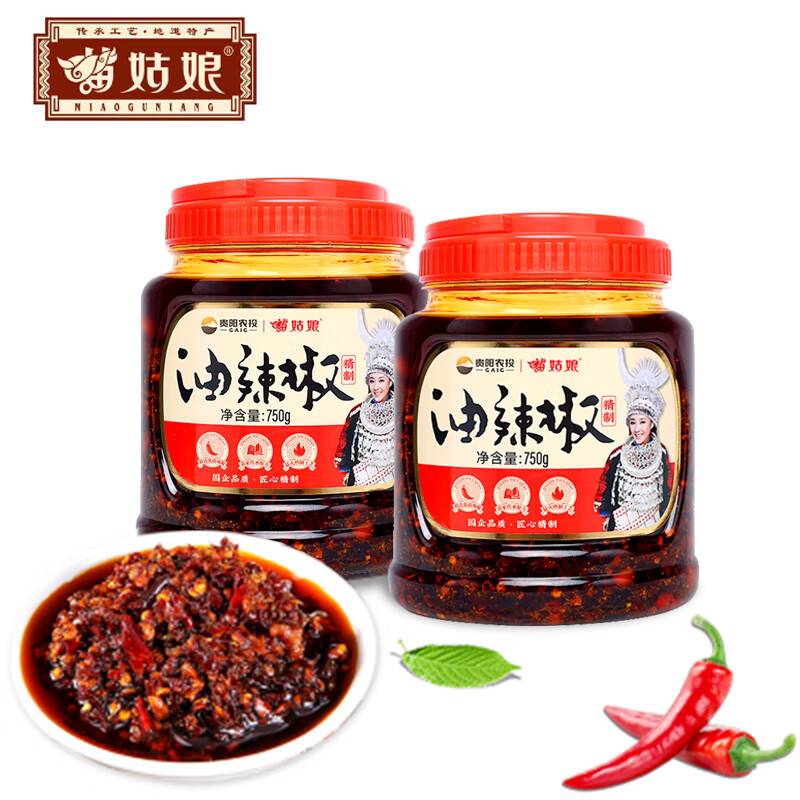 苗姑娘精制油辣椒750g*2桶 貴州特產(chǎn)辣椒下飯拌面神器調味料香辣醬