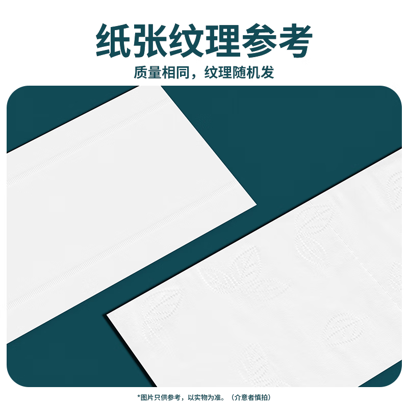https://img14.360buyimg.com/pop/jfs/t1/264762/11/17707/37663/67a72d89F118aa133/db4a3cb0604c81ae.png