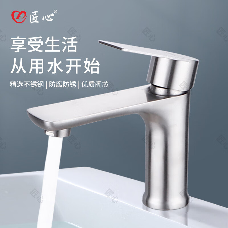 匠心厂家直销304不锈钢单冷洗脸盆洗手盆面盆水龙头家用台盆面盆 匠心