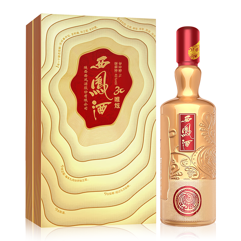 西凤酒30年大师版52度1000ml凤香型白酒 96.9元 - 86线报