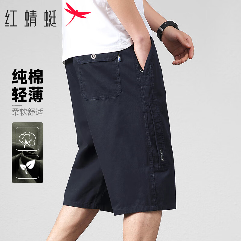 ڲѣREDDRAGONFLY̿дޡ׽߷ֶ̿Ӻɫ4XL300Ԫ5(60Ԫ/)