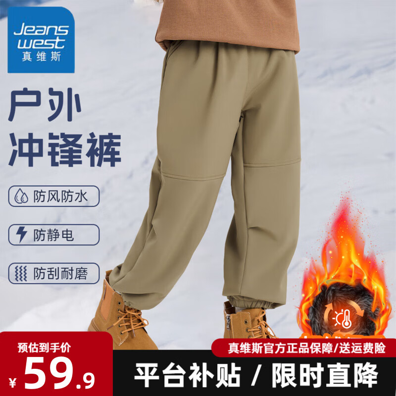 ���ڲ�������ά˹ͯװ��ͯ���Ӽ��޿��ﶬ��ͯ��ˮ�㱣ů��װ������к�ʱ�г��� ���������ȳ��㡿���� 160