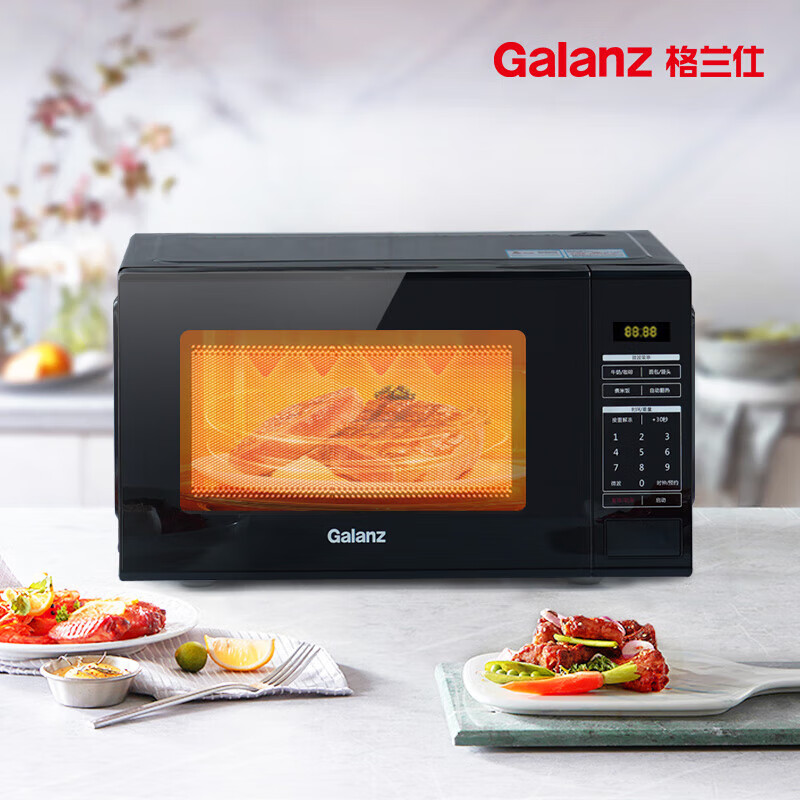 格兰仕（Galanz）【国家补贴】微波炉 家用小型 易操作 700W均匀速热 智能菜单 解冻加热 新升级20L转盘