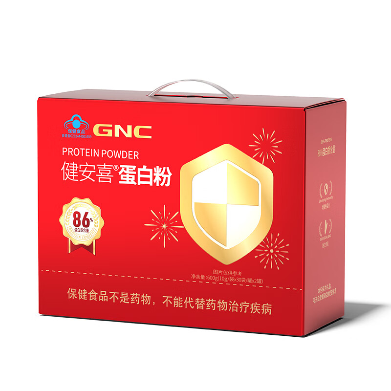 健安喜（GNC）蛋白粉礼盒装成人中老年有助增强免疫力乳清动植物双蛋白 【独立条包】节日礼盒 300g*2罐