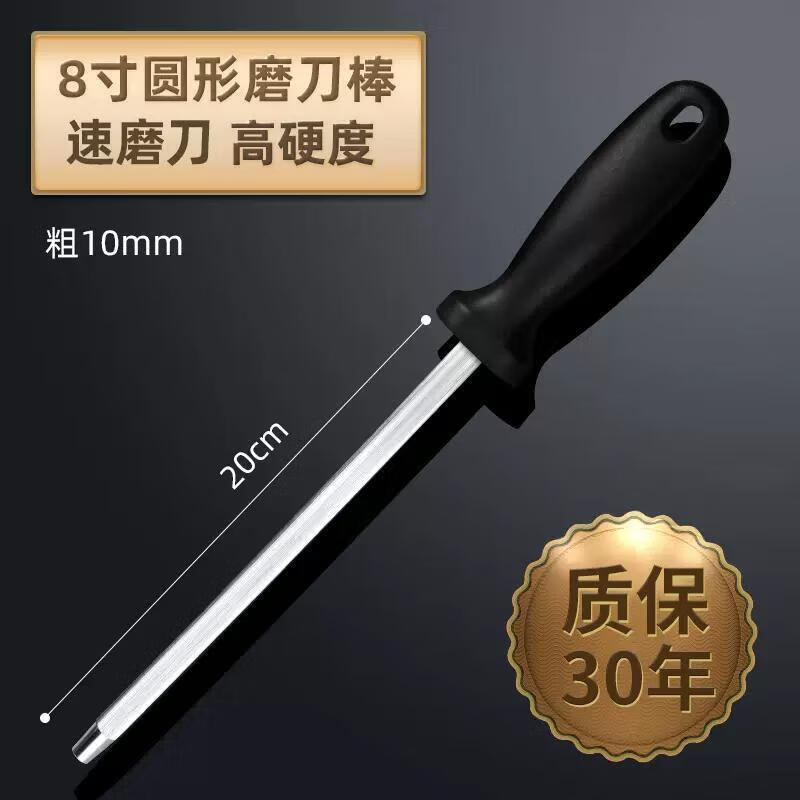 山頭林村磨刀棒10000絲磨刀棒快速商用屠夫磨刀家用磨刀磨刀棍碳鋼棒 磨刀棒-速磨黑色-粗10mm8寸
