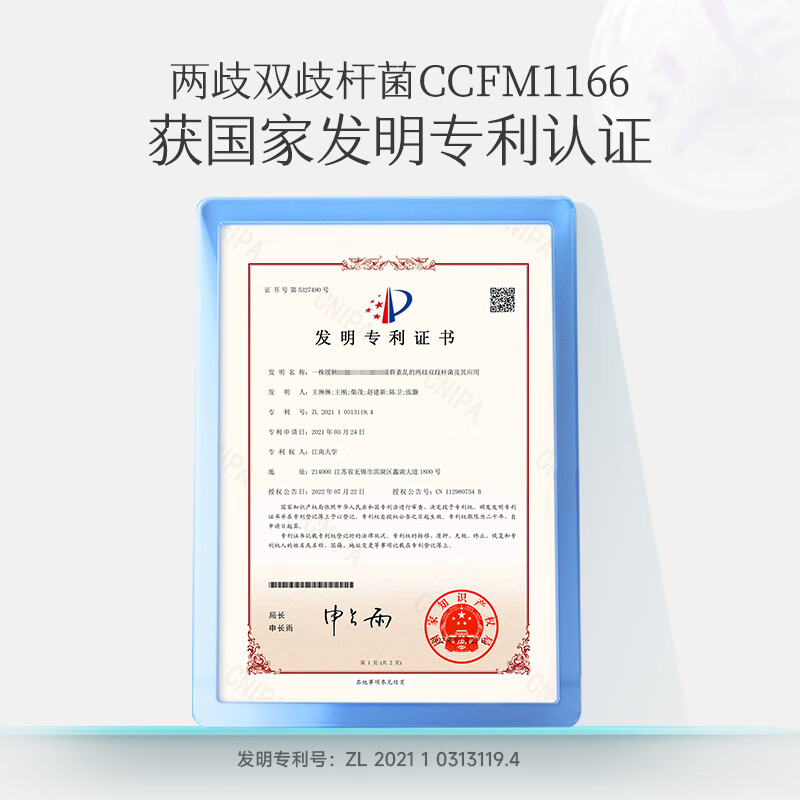 均瑶健康活性益生菌UE君6000亿CFU即食型乳酸菌粉成人肠道益生菌2g*20条 【5盒】6000亿CFU 2g*20条