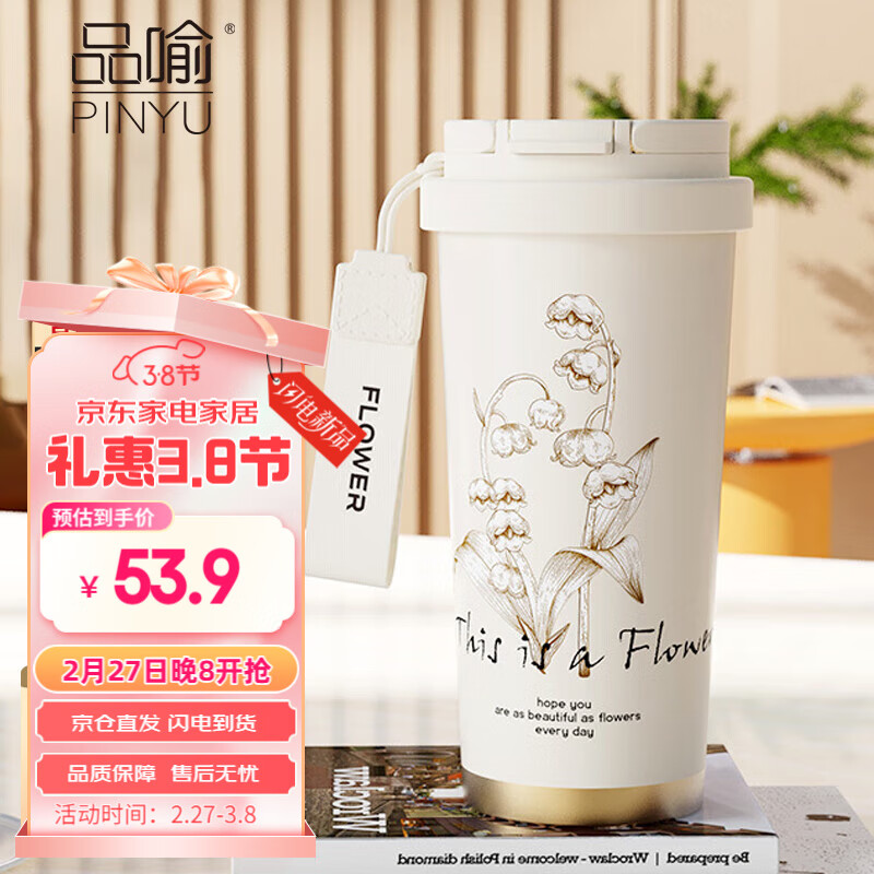 Ʒ����PINYU�����ȱ�316����ֱ��±�����ֵˮ�����䱭����Ůʿ��Я���б�����