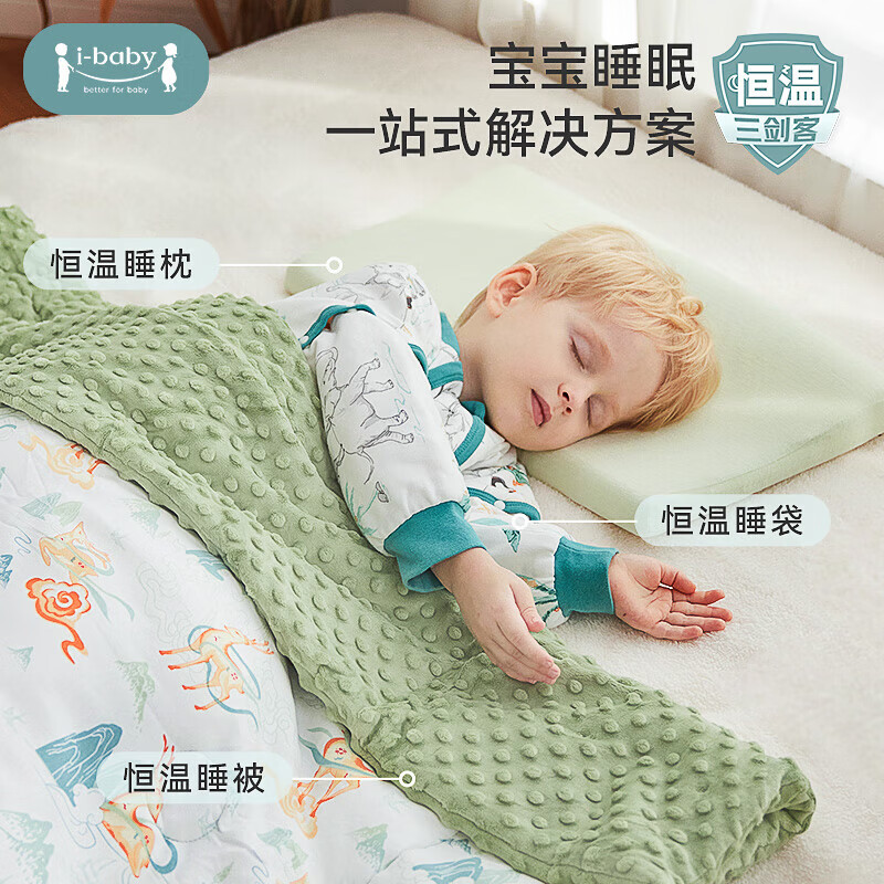 ibaby四层恒温婴儿睡袋儿童睡袋春夏季纱布分腿睡袋男女童睡袋 杨桃星语四层纱布(24_28℃) 【100码】推荐身高90-100cm