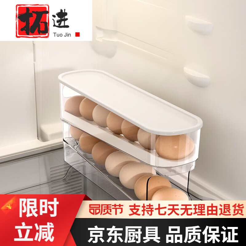 �ؽ��¹�����Ʒ�ʹ����������ɺб���ר�ò��ŷż����е���������װ�� ͸����-˫�㵥��װ ʳƷ���� 0ml