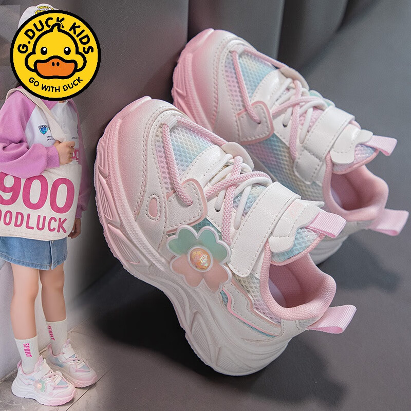 G.duck女童运动鞋2025春秋季新款宝宝儿童鞋子休闲8防滑跑步鞋3-6岁12 粉红色 网面透气 26 内长约16.2cm