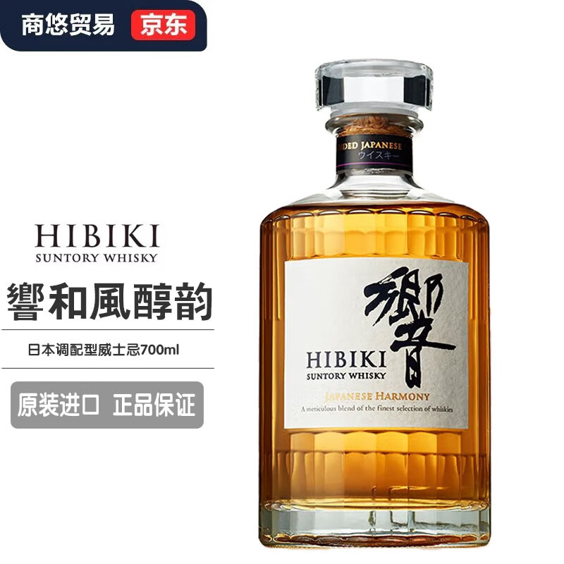 ���ڲ������죨Hibiki���ͷ紼�� �ձ���������ʿ�� 700ml  ������������� ��ͷ紼�ϣ��޺У�