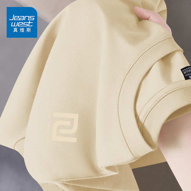 真维斯（Jeanswest）纯色长袖t恤男款2025夏季新款青少年圆领上衣简约纯色内搭打底衫 浅卡其 时间机器_K L