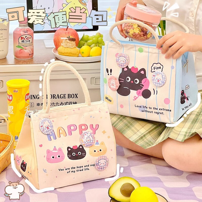 佳立方饭盒袋学生上班族保温袋便当袋收纳便当包袋子HAPPY猫1个