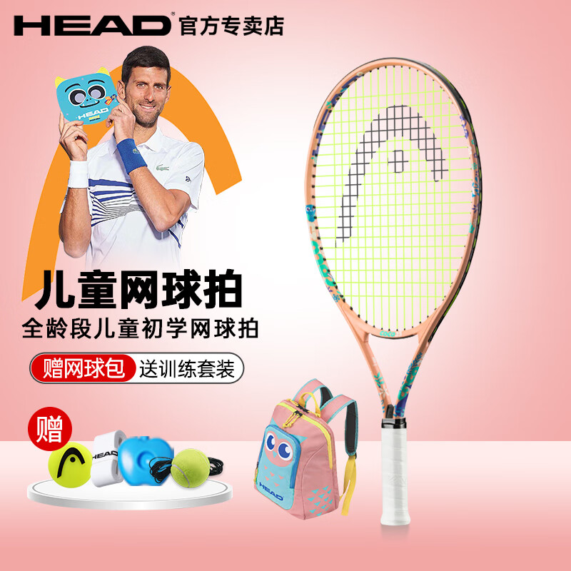 ����(HEAD)���������Ķ�ͯ���������ѧ��23��ר��������