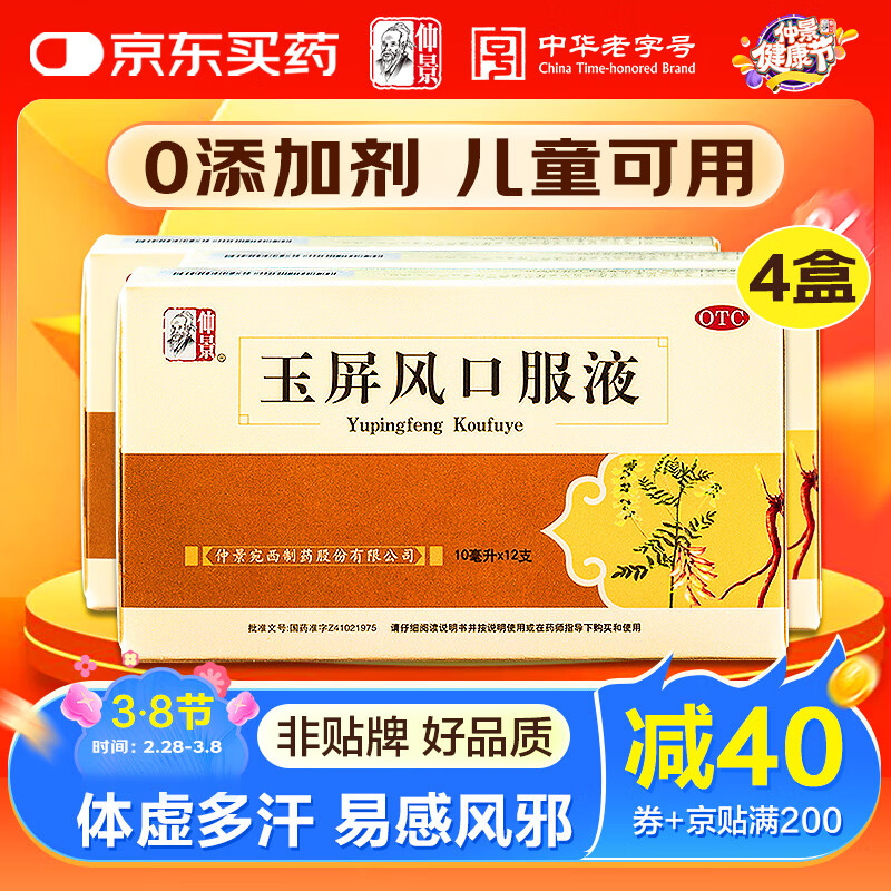 پ ڷҺ10ml*12֧4װֹ̱ ڱ鲻Ժɫ?׸заʵ182Ԫ(2)
