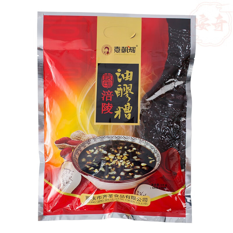 袁朝輝月子糯米酒釀甜酒曲油醪糟湯圓滋養(yǎng)重慶涪陵特產(chǎn) 袁朝輝油醪糟1000g