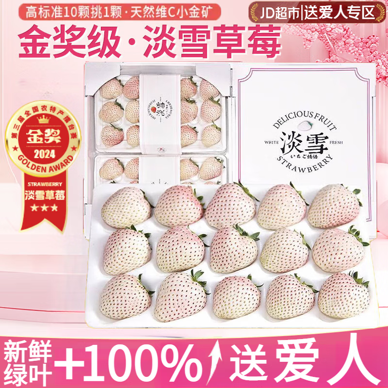 ���ڲ�������ᰵ�ѩ��ݮ�׷�ɫ���ݮ�����մ�ײ�ݮɽ��ˮ�����Ͳ�ݮ������� ��Ʒ���| ��ʵ�ݳ��ʡ�500g2�� ��ѡ����20��/�С����۶�֭ 46.8Ԫ