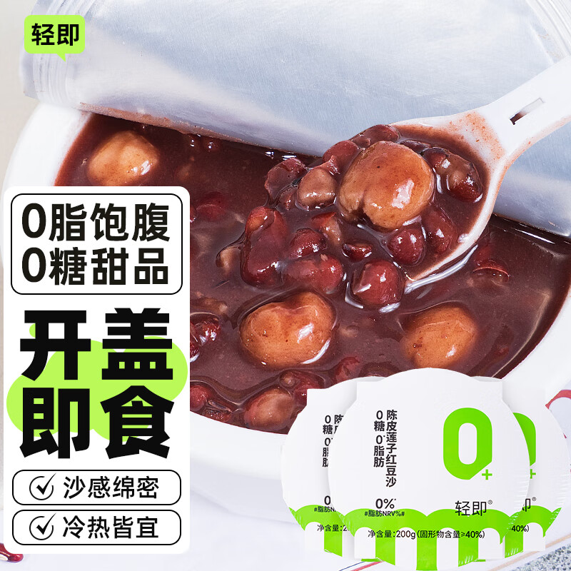 �ἴ���ǳ�Ƥ���Ӻ춹ɳ�������ʳ���֬�������θ�˱��༴ʳƷ600g