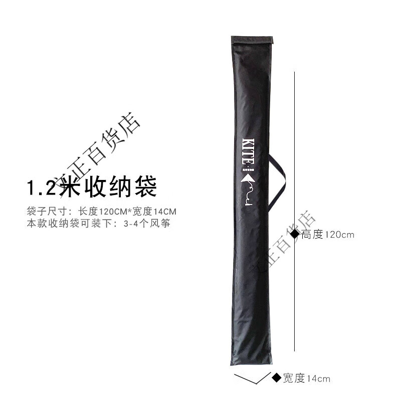 ZKHE風(fēng)箏包收納袋牛津布材質(zhì)加寬大號手提布袋合金手握鋼輪手提包 1.2米手提袋120CM*14CM