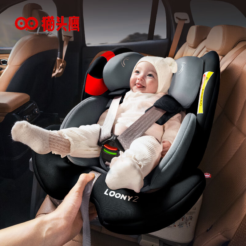 貓頭鷹盧娜2 兒童安全座椅0-12歲嬰兒車載360度旋轉(zhuǎn) 咨詢客服有驚喜