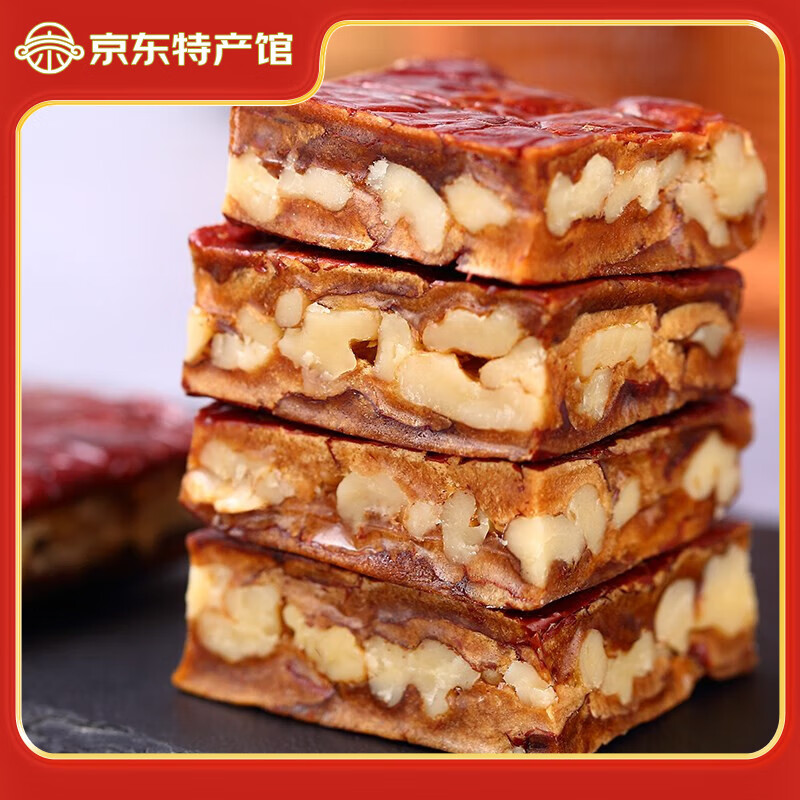 西域皇后新疆棗仁派 棗夾核桃蜜餞果干紅棗大棗健康零食小吃無添加 256g*5袋