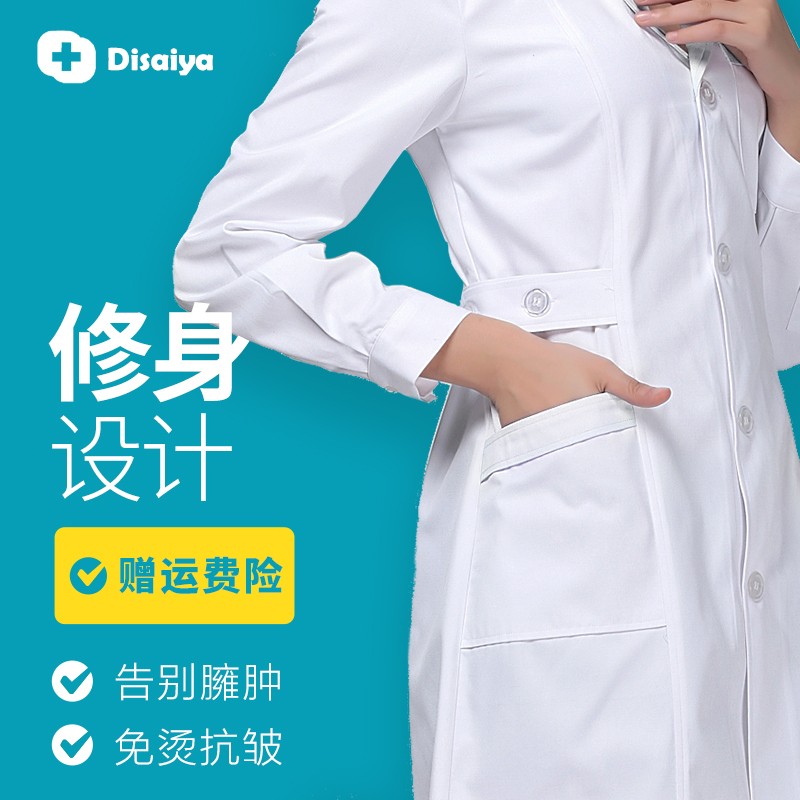 怎么查工装的历史价格|工装价格走势