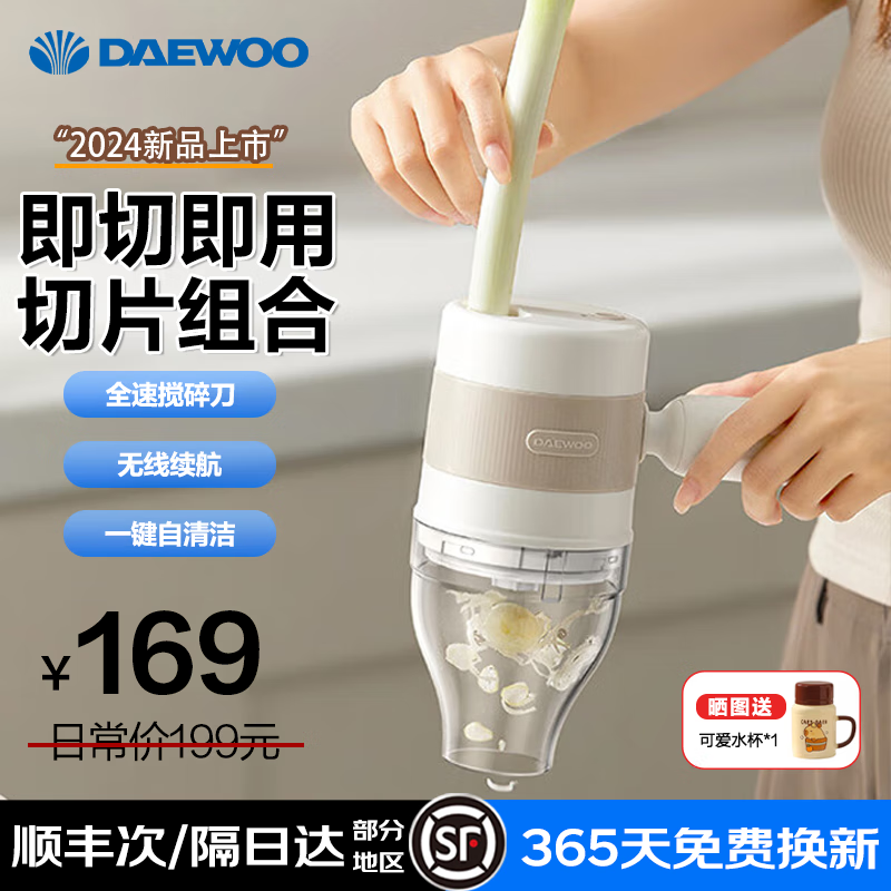 大宇手持电动切菜机多功能厨房佐料机家用切菜神器绞肉机切片切丝机切菜器刨丝器全自动 切菜机HM01