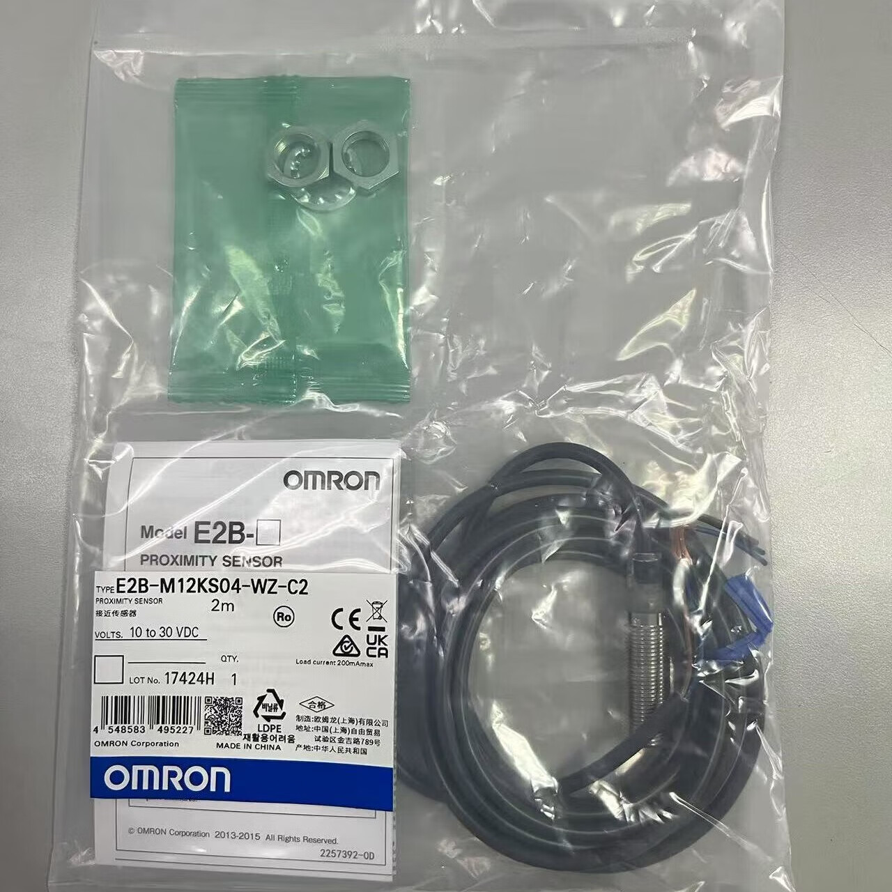 欧姆龙 接近传感器 E2B-M12KS04-WZ-C2 2M OMS 接近开关 原装OMRON