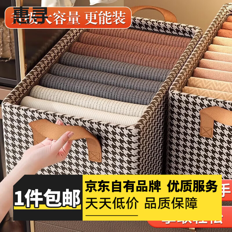 惠尋收納袋抽繩自收口家用袋子儲物袋 千鳥(niǎo)格折疊款【1個(gè)裝】W