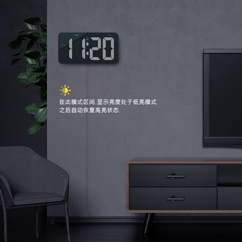 智能大屏数字闹钟 LED镜面大尺寸挂钟10.8寸数字时钟简约挂墙时钟 白色