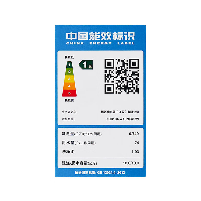 商品图片