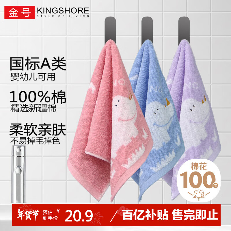 ���ڲ�������Ŵ��޶�ͯë��A�����ϴ�����ֽ��������������ͨ�ɰ�Сë�� 3��-��ɫ+��ɫ+��ɫ